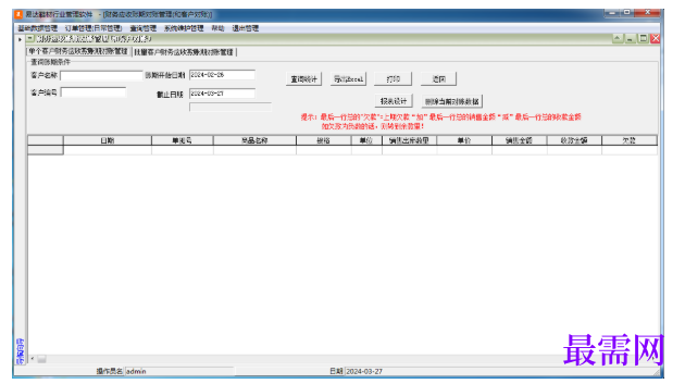 1781071163927254.png image.png