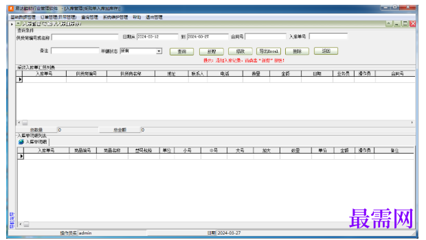 1781071168656960.png image.png