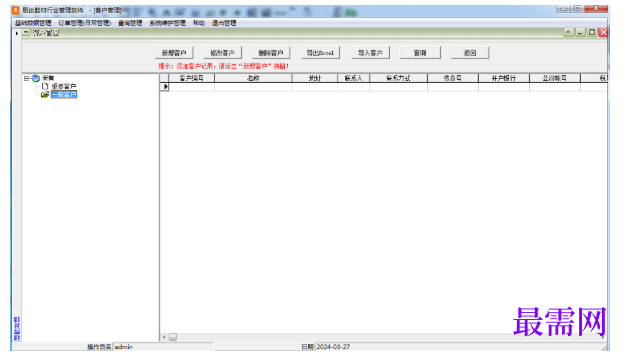 1781071176981950.png image.png
