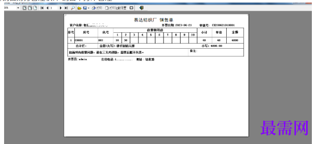 1781071285490820.png image.png