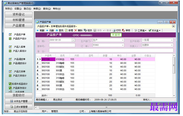 1781075804149510.png image.png