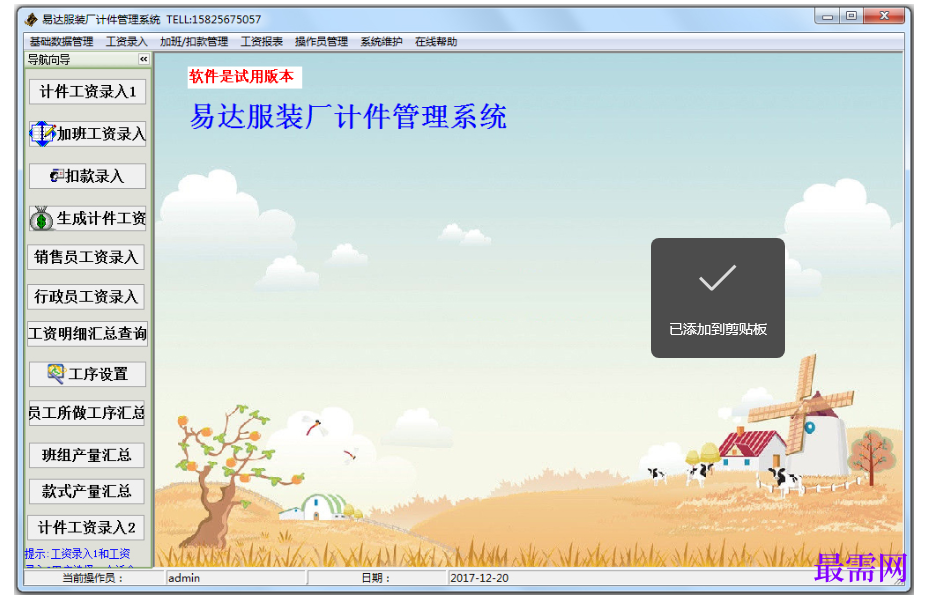 1781076088705248.png image.png