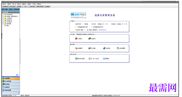 1781082159311903.png image.png