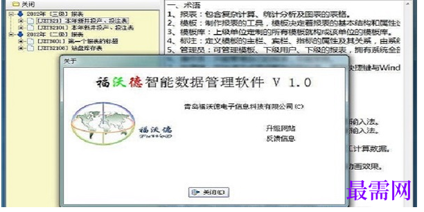 1781144487640693.png image.png
