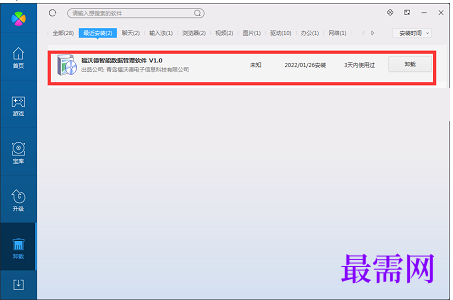 1781144508385173.png image.png