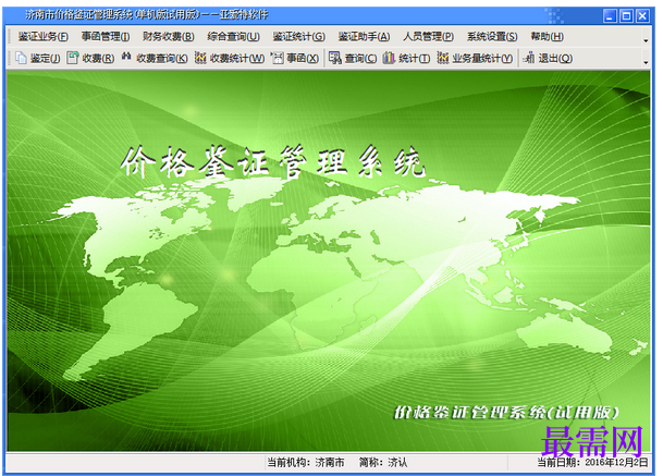 1781144927815249.png image.png