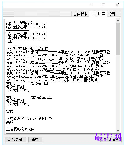 1781145216926959.png image.png