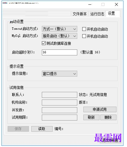 1781145222150564.png image.png