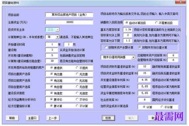 1781145349773545.png image.png
