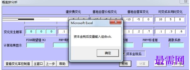 1781145356982249.png image.png