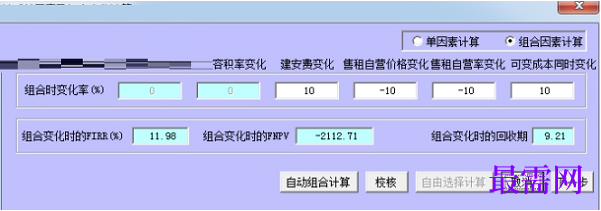 1781145403358550.png image.png