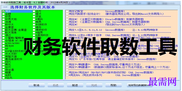 1781145661264748.png image.png