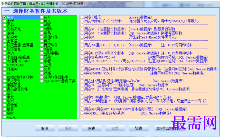 1781145697238310.png image.png