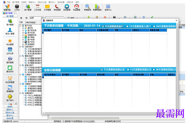 1781146165343287.png image.png
