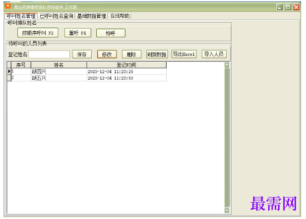 1781146190919618.png image.png