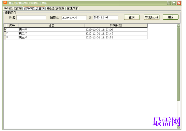 1781146195698071.png image.png