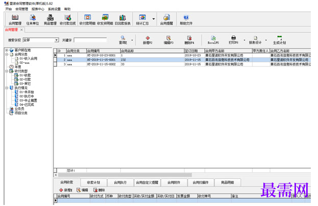 1781146332873028.png image.png