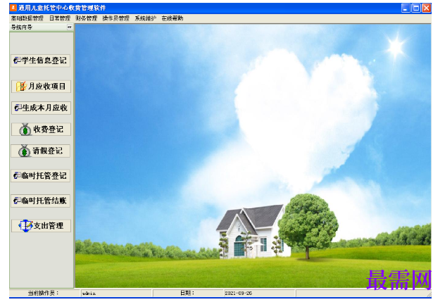 1781146359312080.png image.png