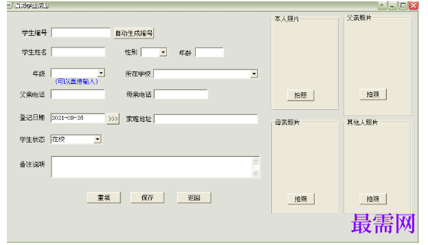 1781146368690992.png image.png