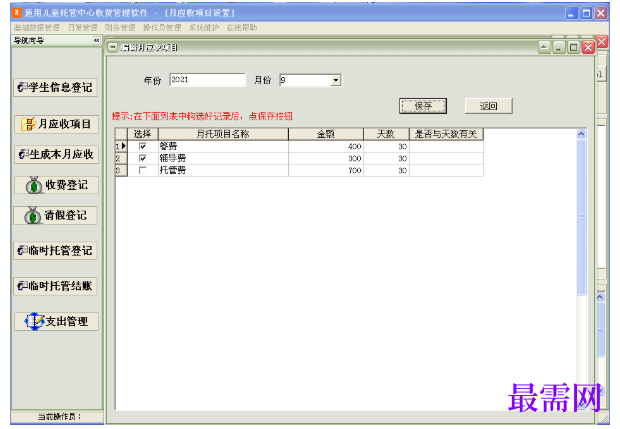 1781146374704463.png image.png