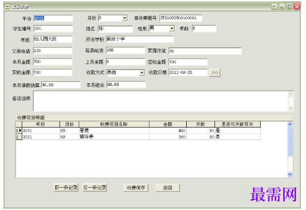 1781146380704607.png image.png