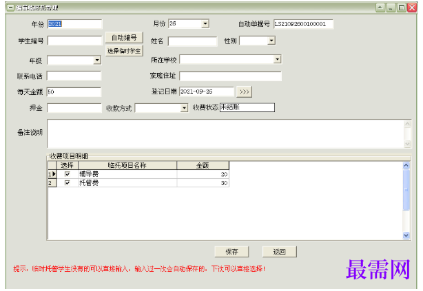 1781146386220200.png image.png
