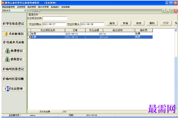 1781146391858151.png image.png
