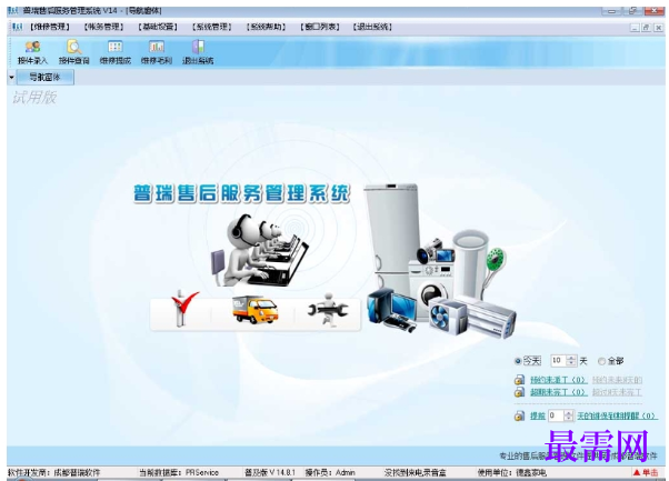 1781146427929798.png image.png