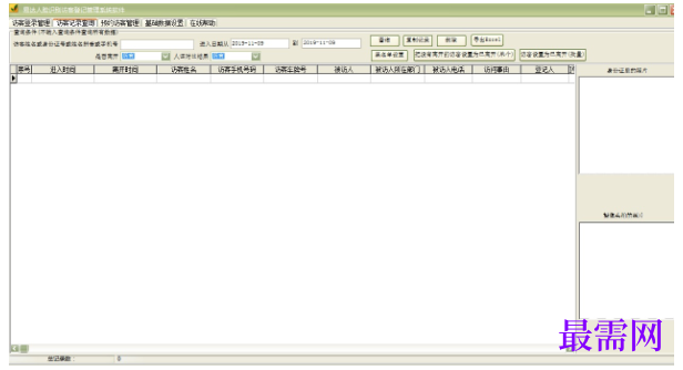1781146501312205.png image.png