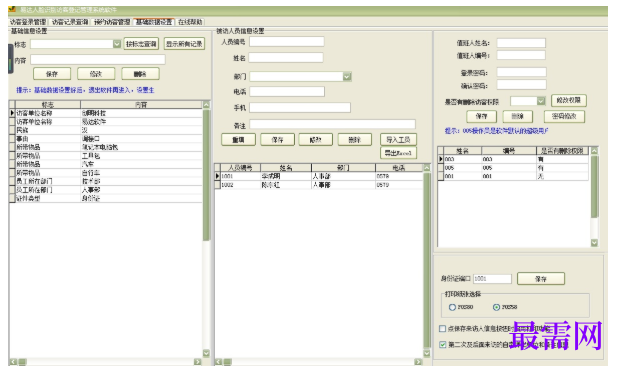1781146510205381.png image.png