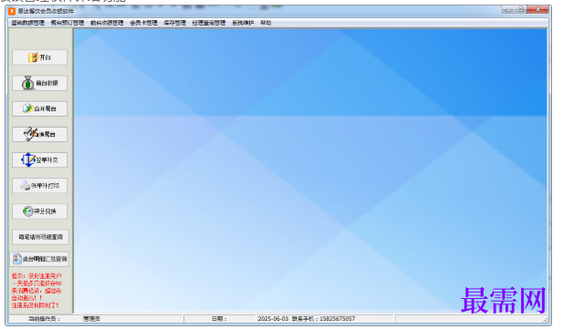1781146645306383.png image.png