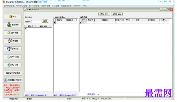 1781146651686900.png image.png