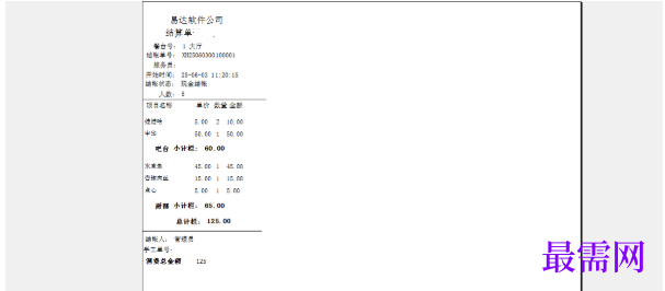 1781146657274280.png image.png