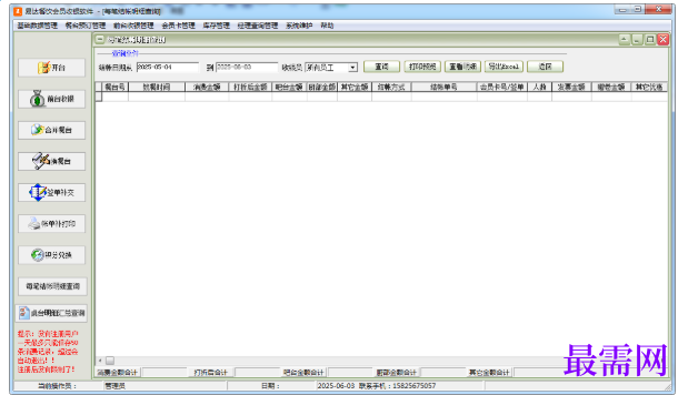 1781146662303546.png image.png