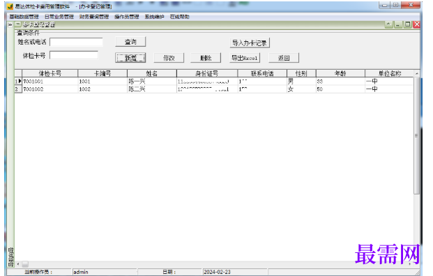 1781146774529071.png image.png