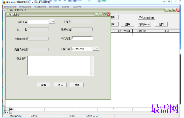 1781146785298008.png image.png