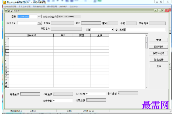 1781146790786074.png image.png