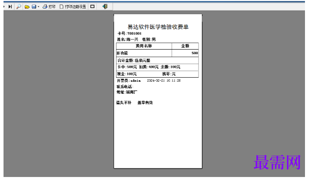 1781146796578872.png image.png