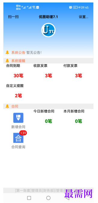 1781146843129707.png image.png