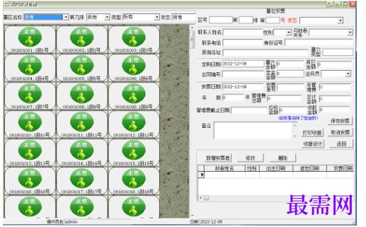 1781146898794062.png image.png