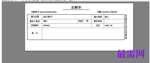 1781146909358618.png image.png