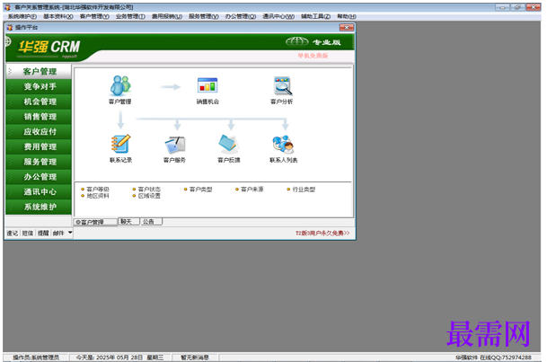 1781147013746367.png image.png