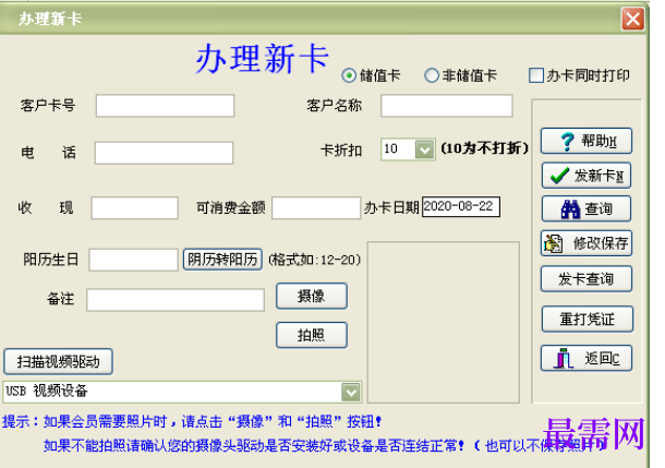 1781147074348830.png image.png