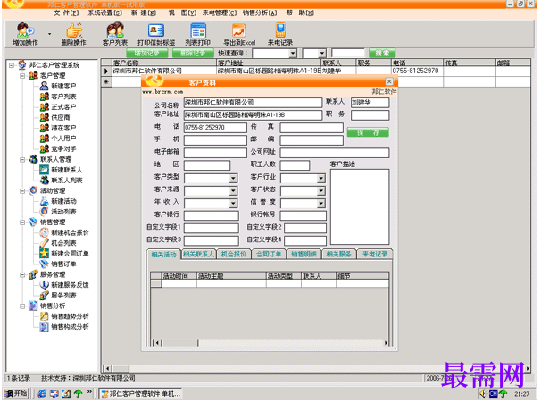 1781149427456838.png image.png