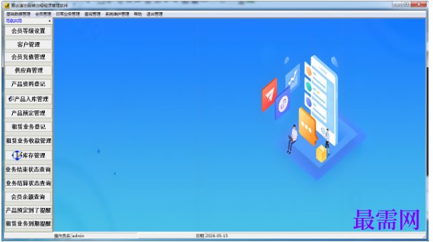 1781149511451335.png image.png