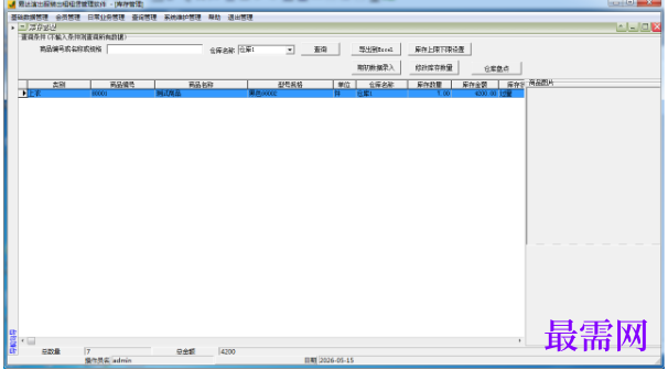1781149526159907.png image.png