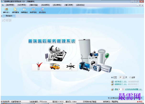 1781149612295423.png image.png