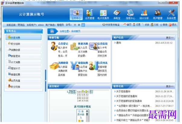 1781149714419396.png image.png