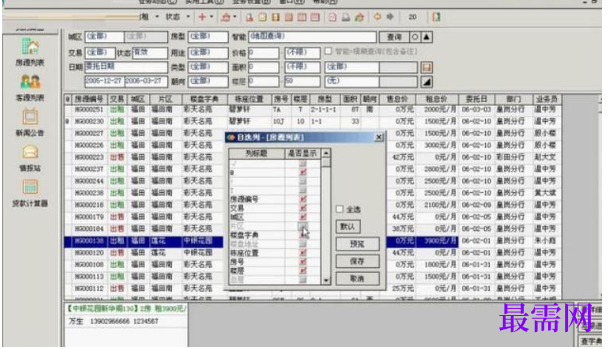 1781149896270308.png image.png