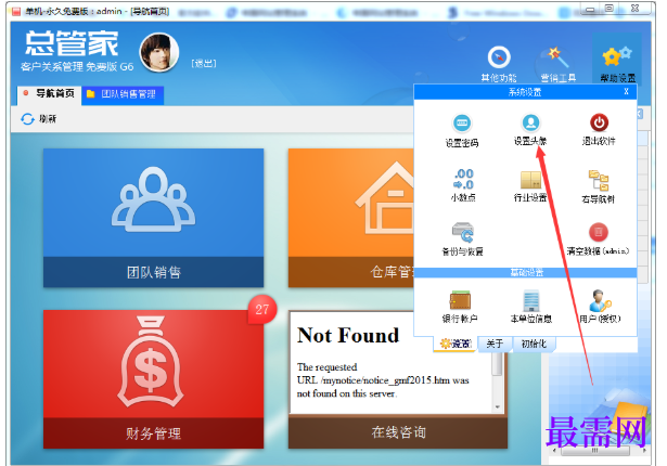 1781150036831859.png image.png